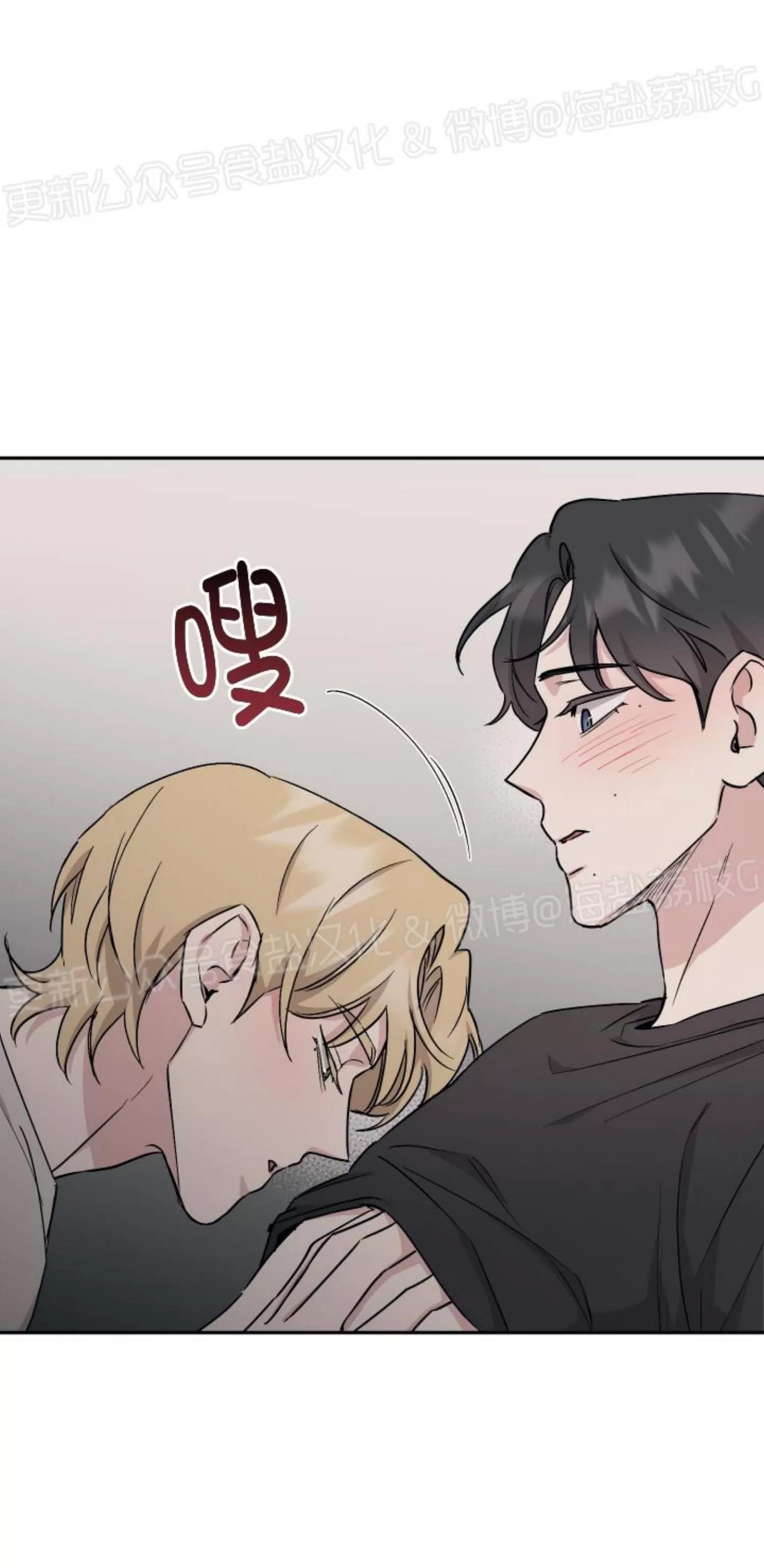 第55话 第 9 页
