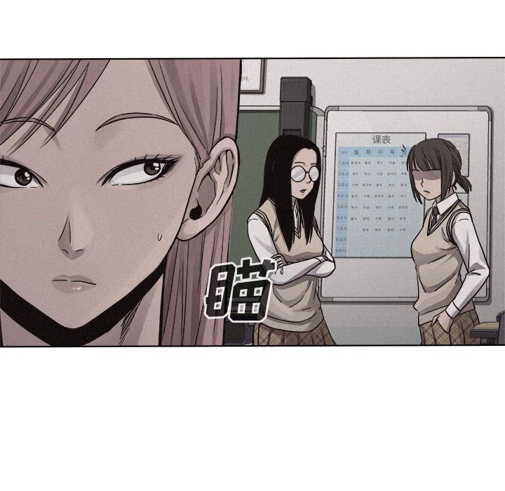 第41话 第 43 页