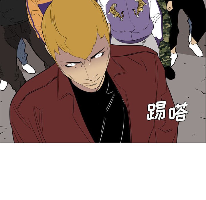 第44话 第 25 页