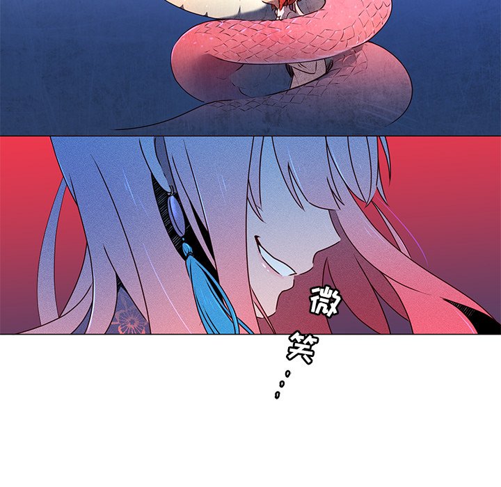 第28话 第 41 页