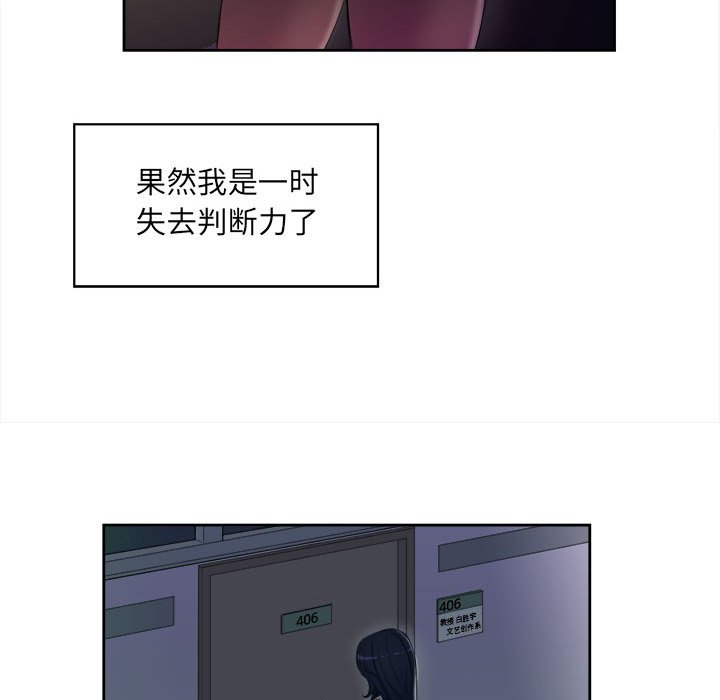 第25话 第 31 页