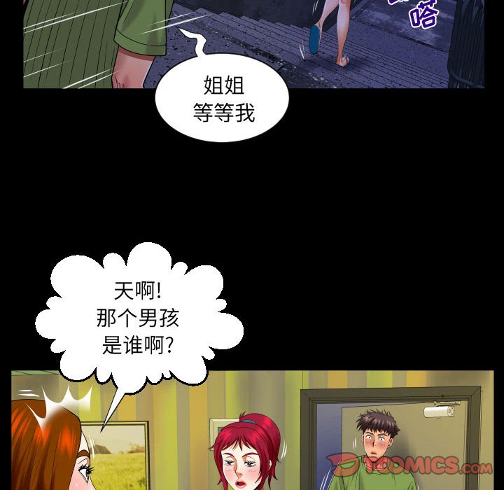 第114话 第 74 页