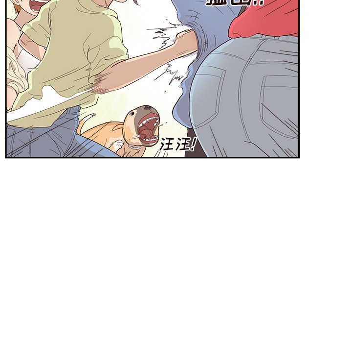 第137话 第 27 页