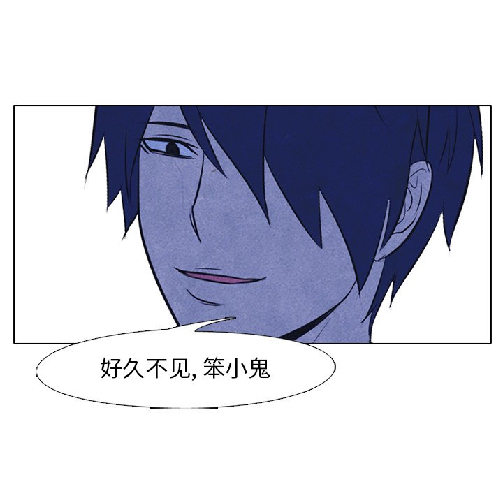 第36话 第 6 页