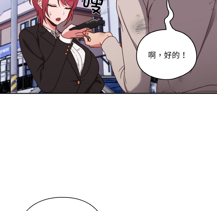 第1话 第 39 页