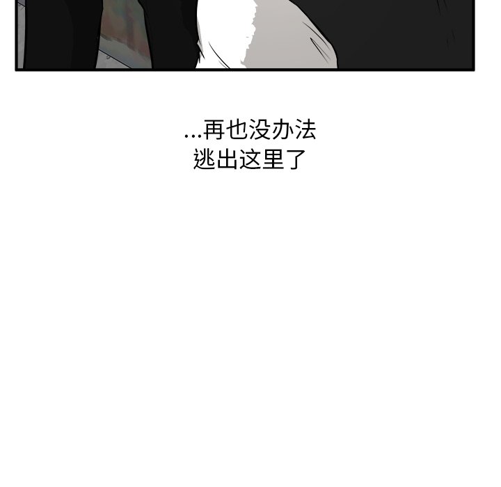第26话 第 16 页