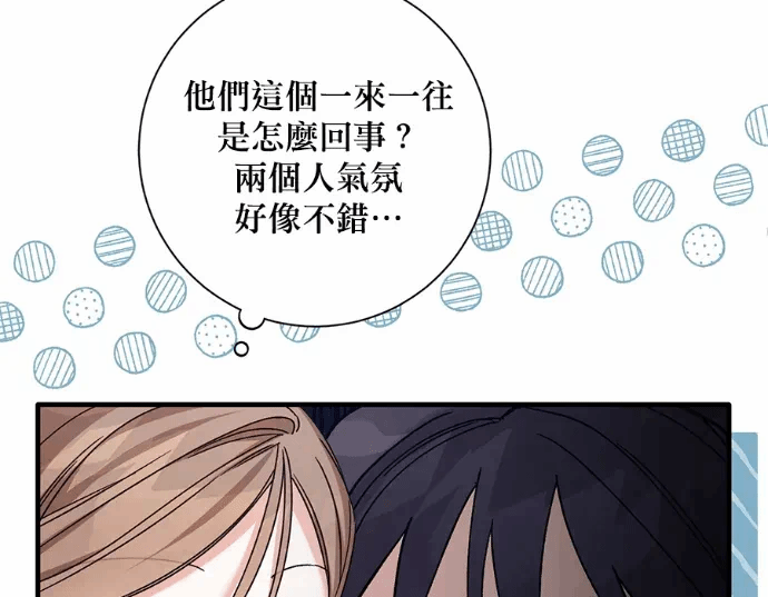 第28话第27话 第 44 页