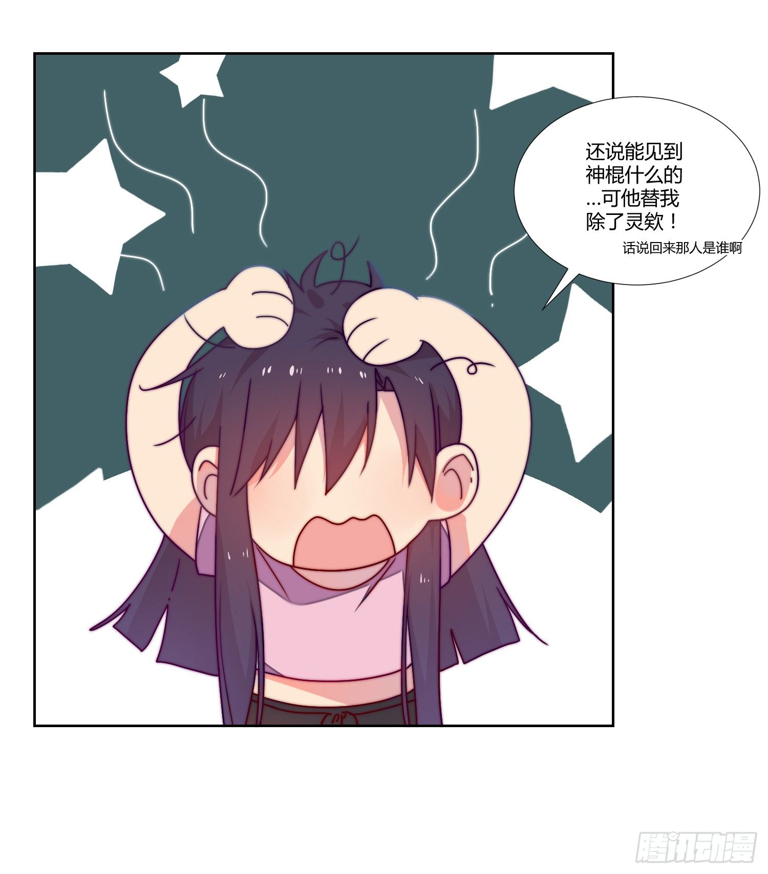 回归 第 15 页