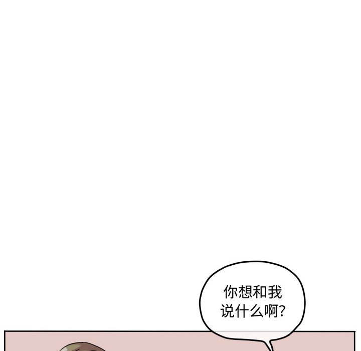 第80话 第 73 页