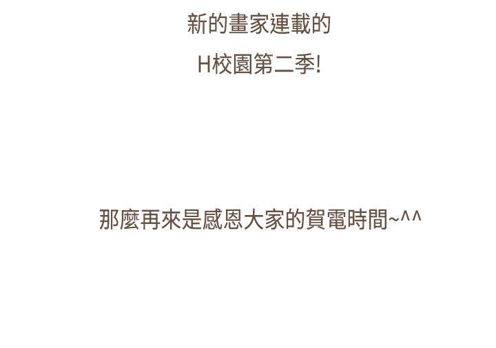 第1季 后记 第 9 页
