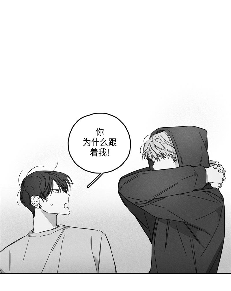 9话 第 9 页