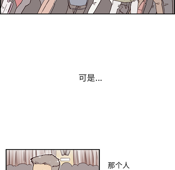 第1话 第 95 页