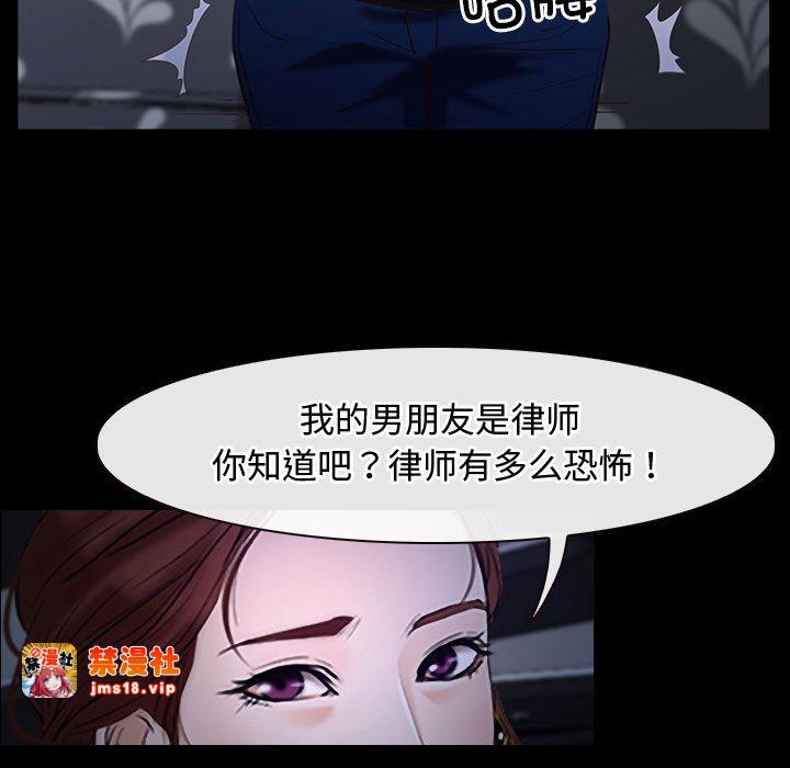 第11话 第 125 页