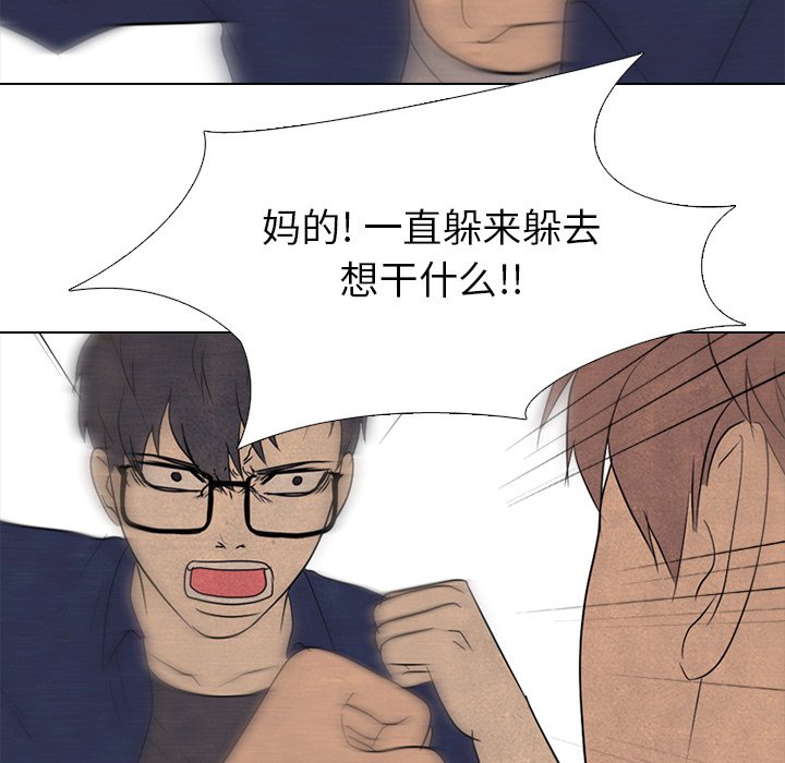 第141话 第 64 页