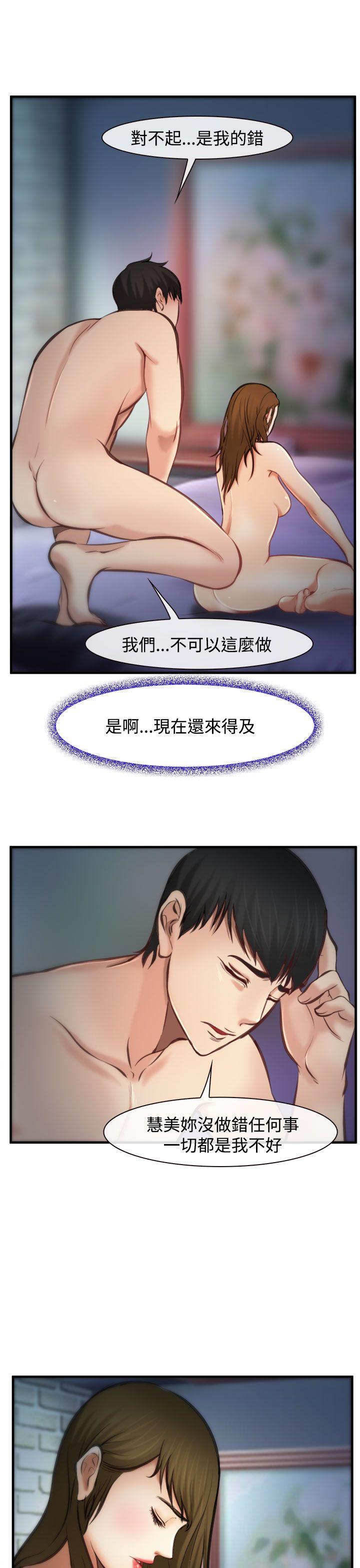 第4话 第 14 页