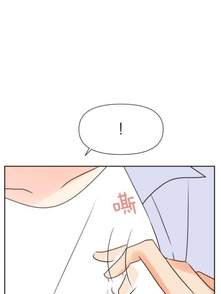 第48话 第48话 第 18 页