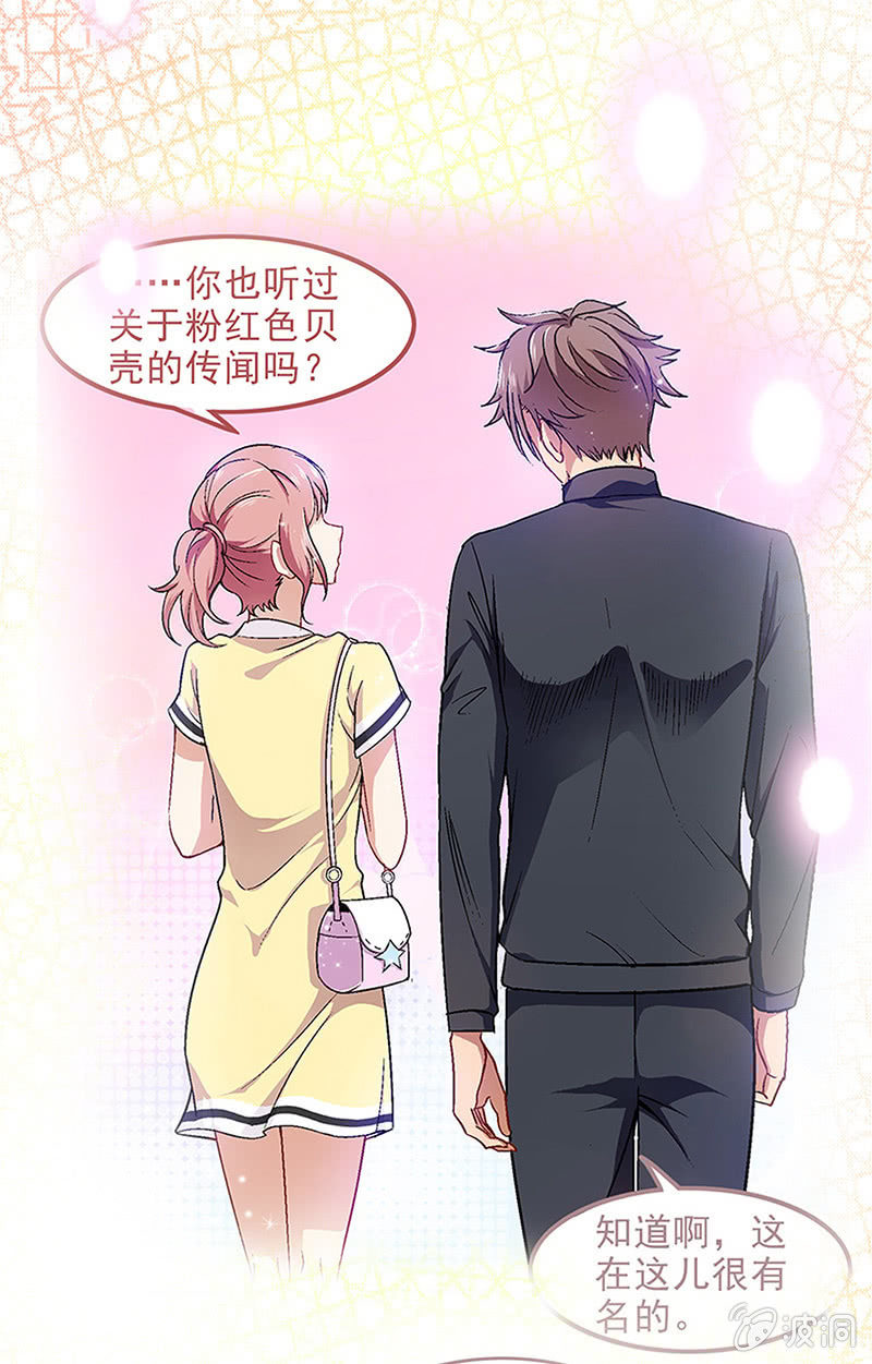 第四十二回 第 11 页