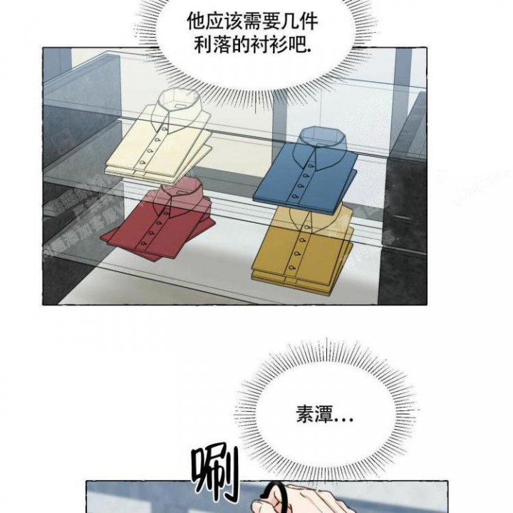 第59话 保持距离 第 4 页