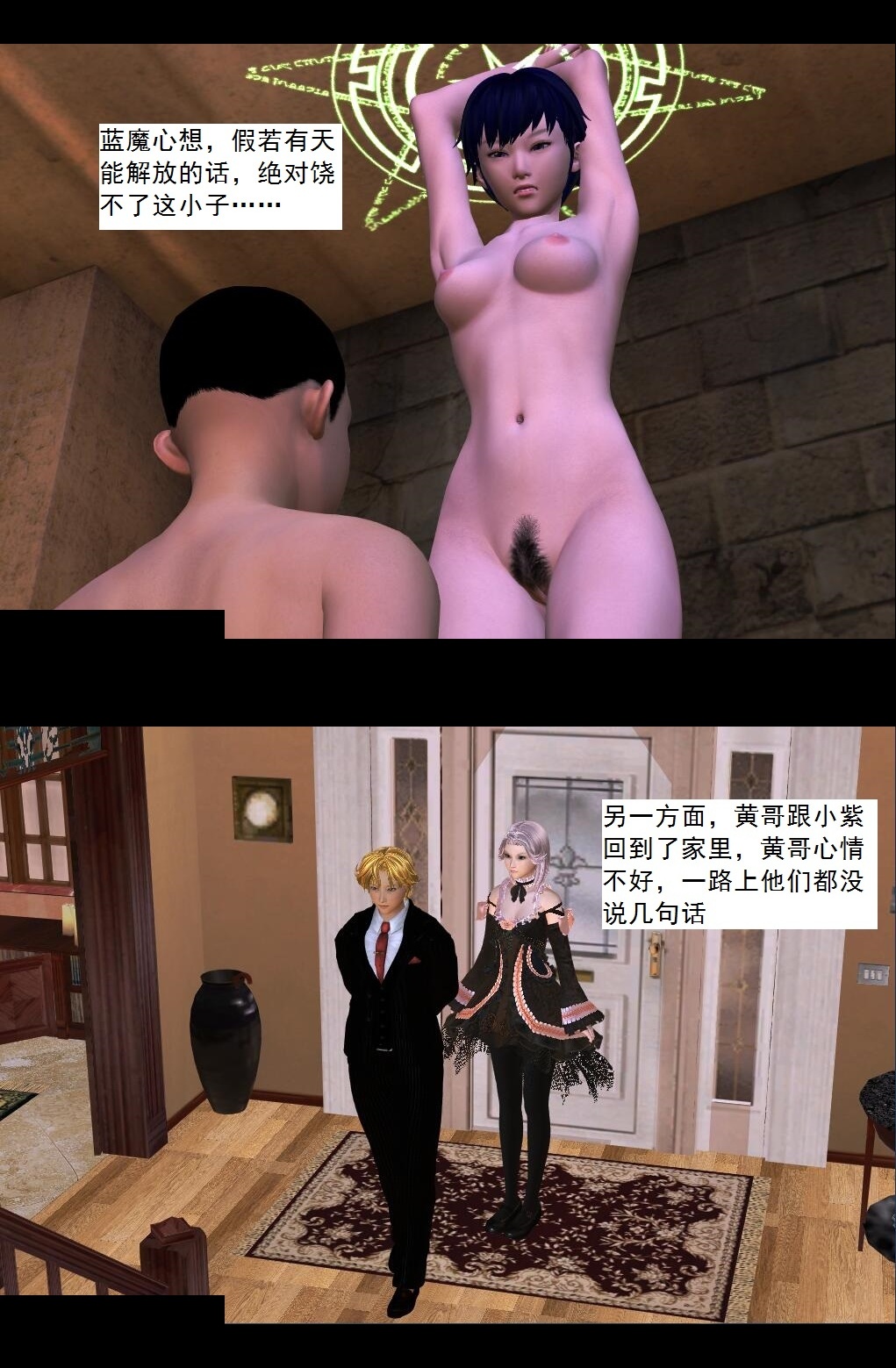 43 大会【上】 第 20 页