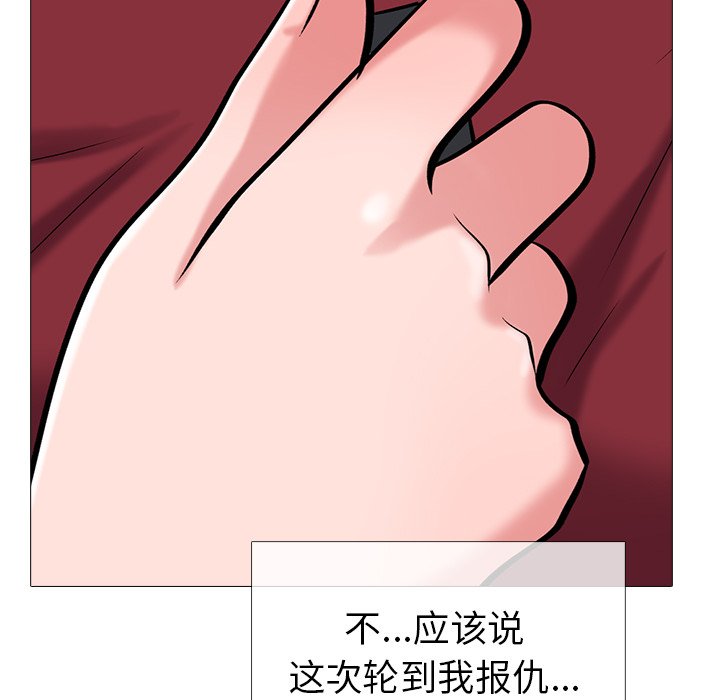 第22话 第 51 页