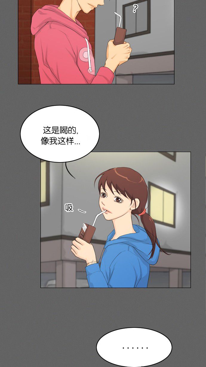 第9话 第 15 页