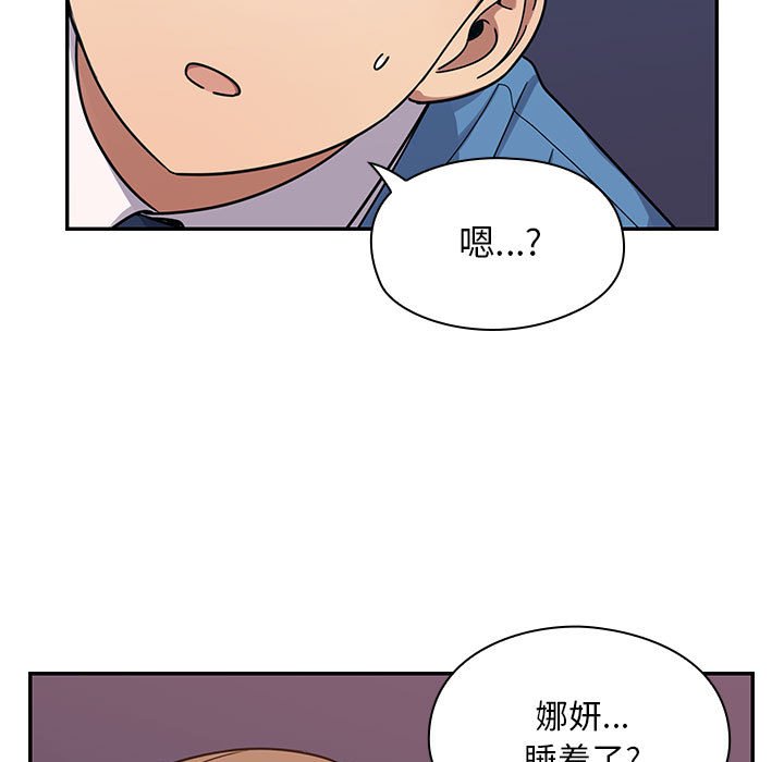 第7话 第 59 页