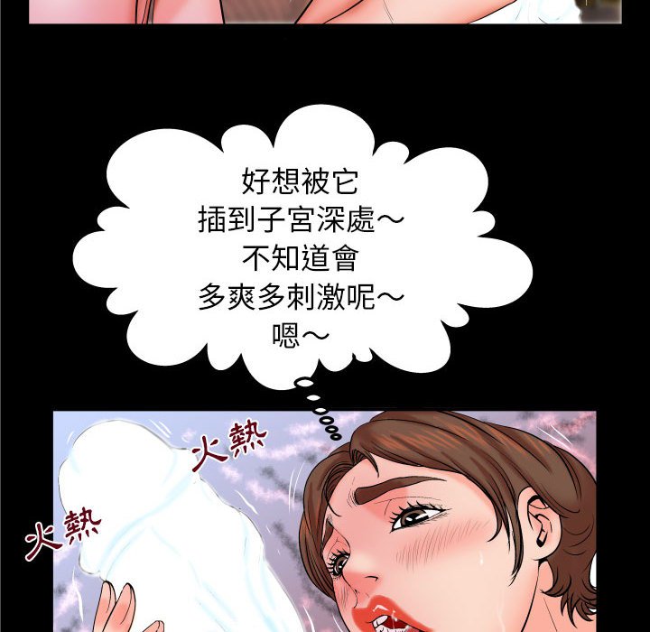 第28话 第 46 页
