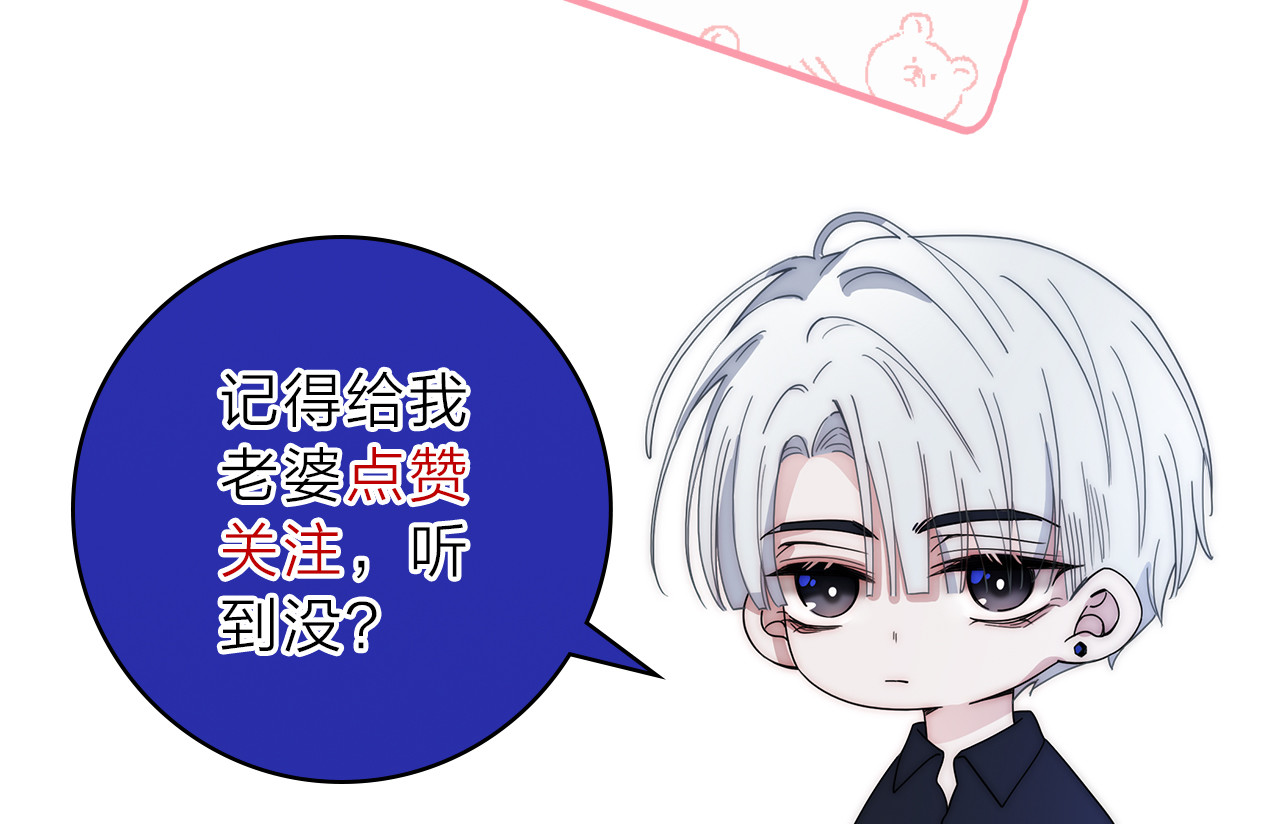 第33话 篮球比赛 第 100 页