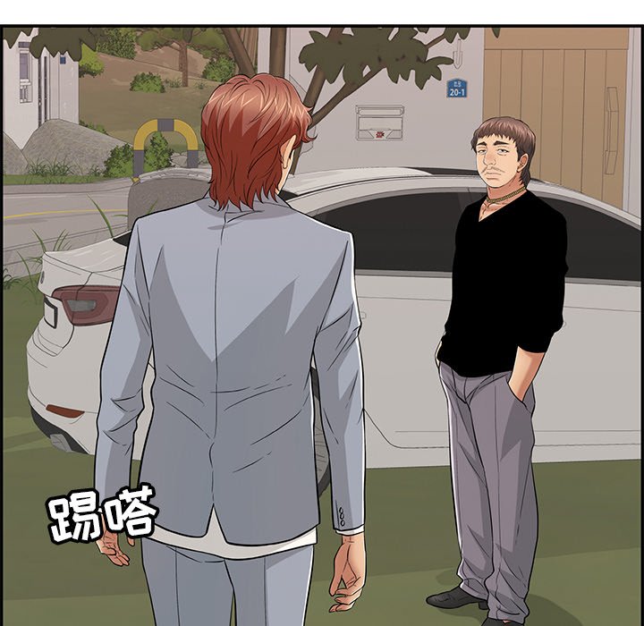 第89话 第 34 页