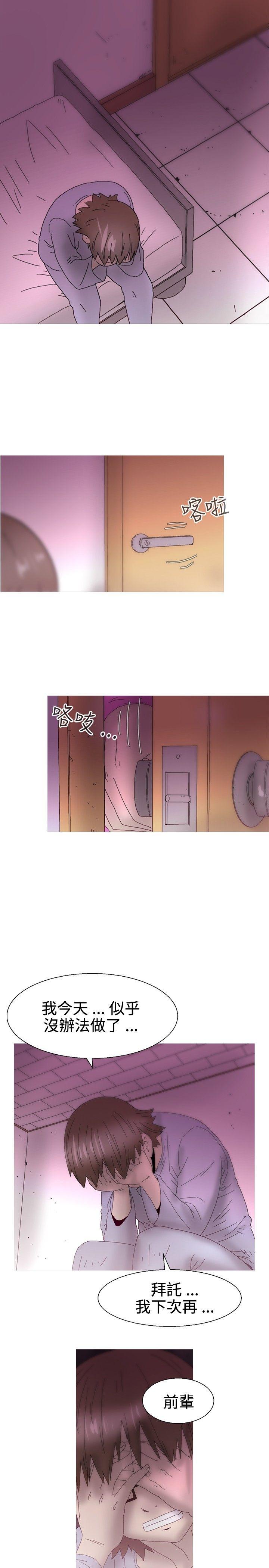 最终话 第 38 页