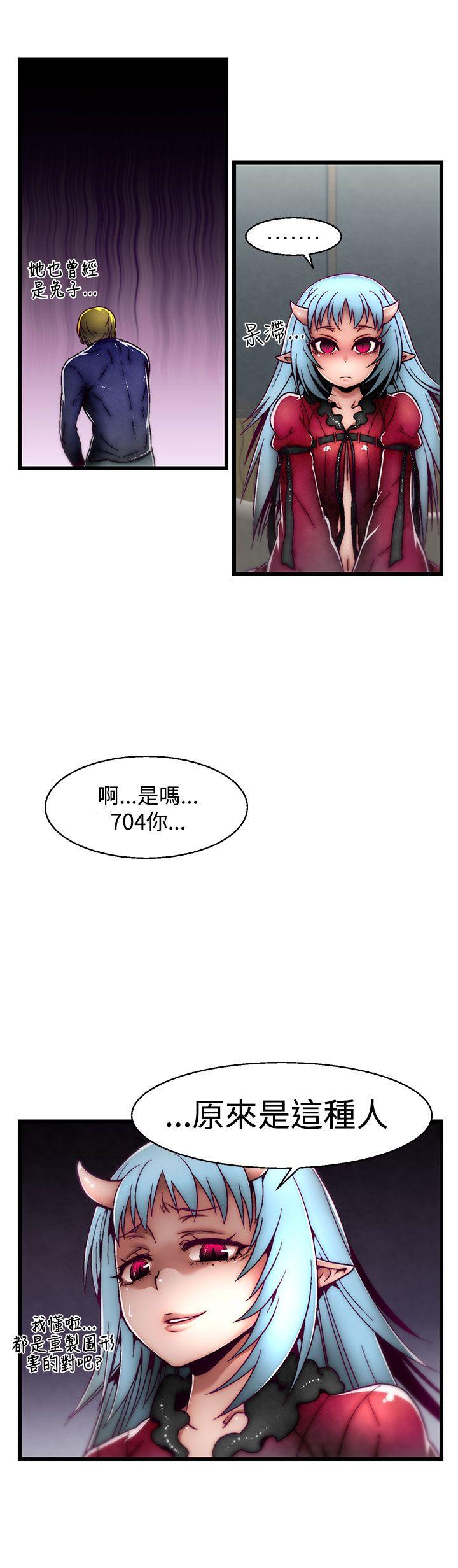 第5话(第2季) 第 5 页