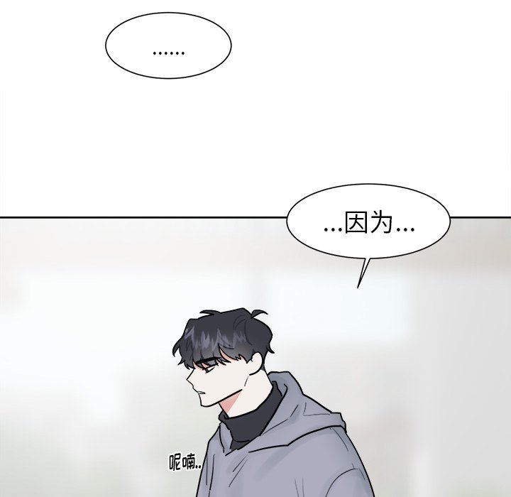 第7话 第 24 页
