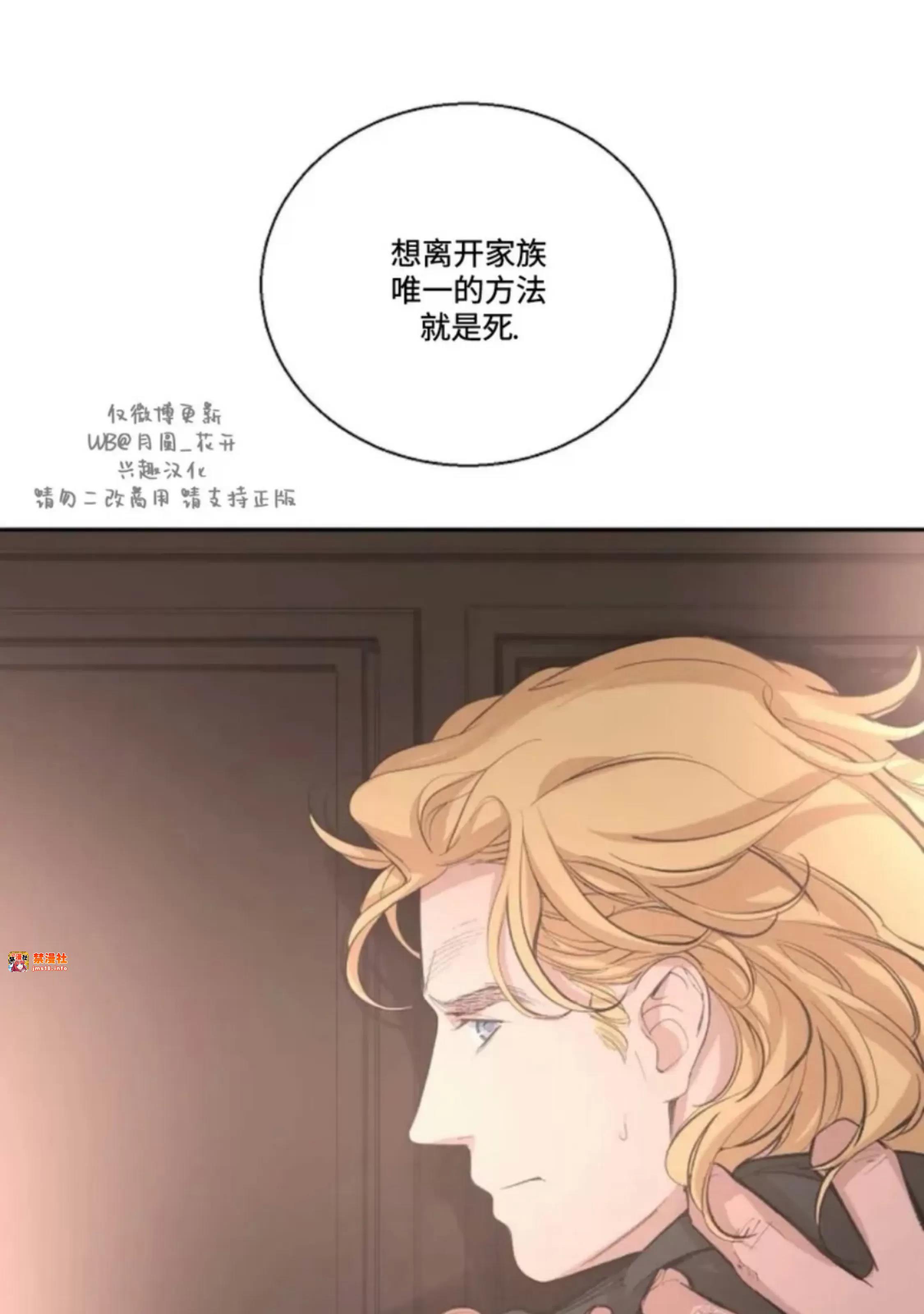 第34话 第 11 页