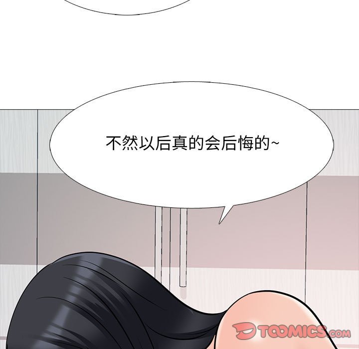 第126话 第 93 页