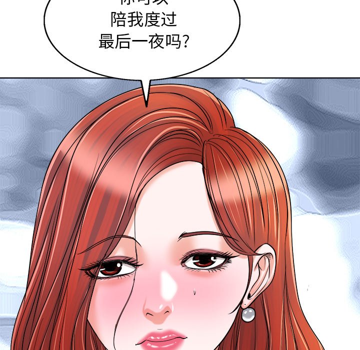 第23话 第 88 页