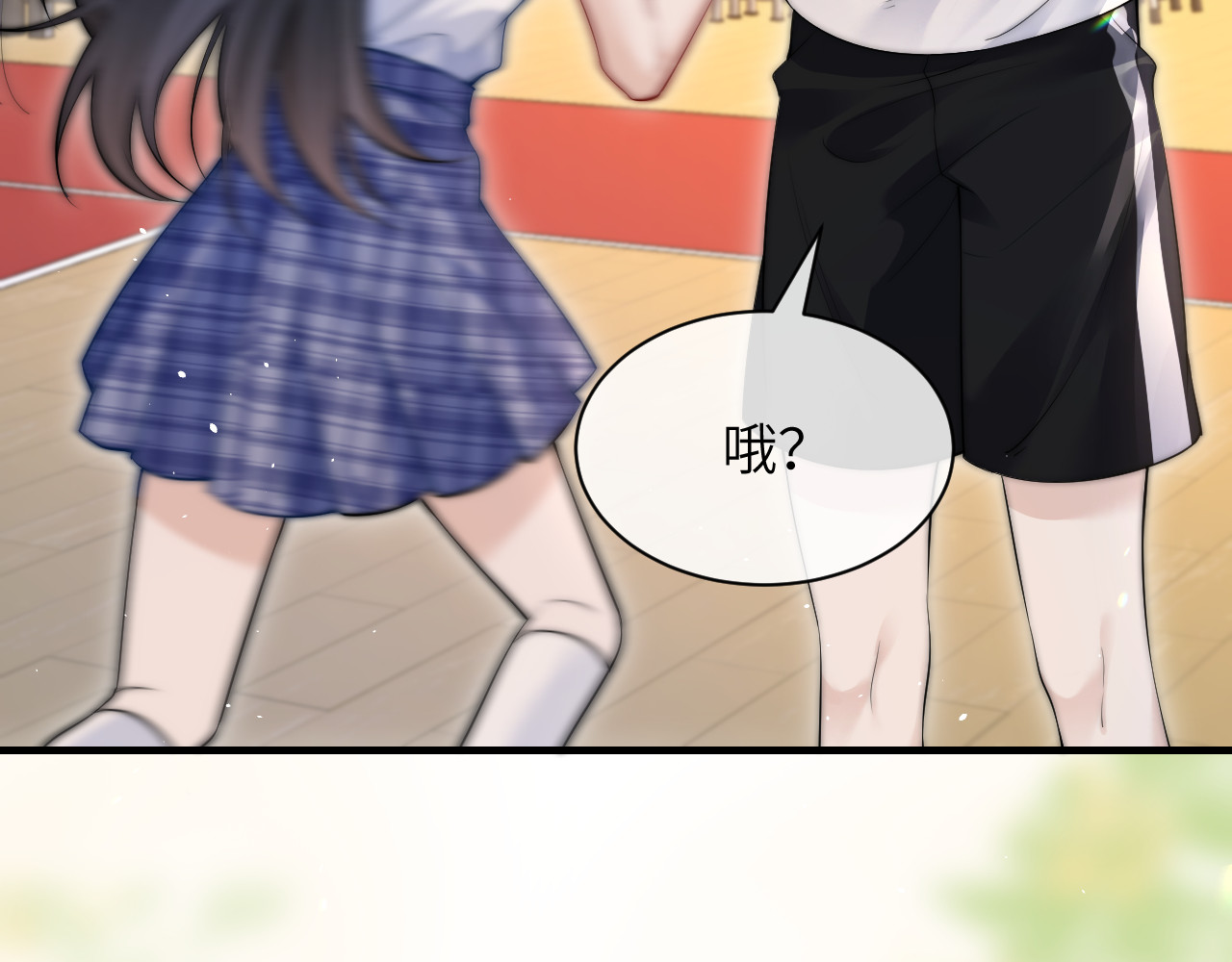 第17话 过人投球 第 59 页