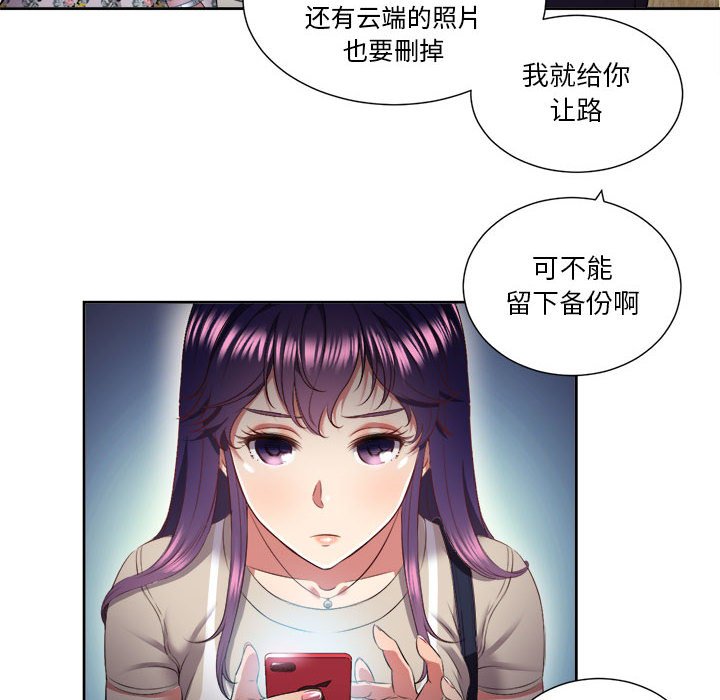 第19话 第 11 页