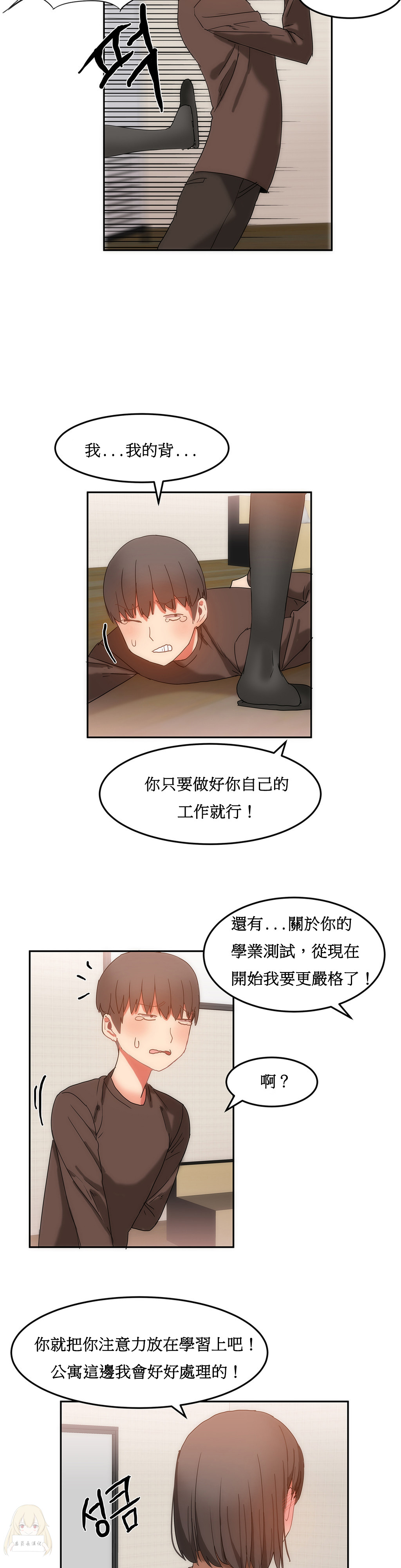 第1话 第 364 页