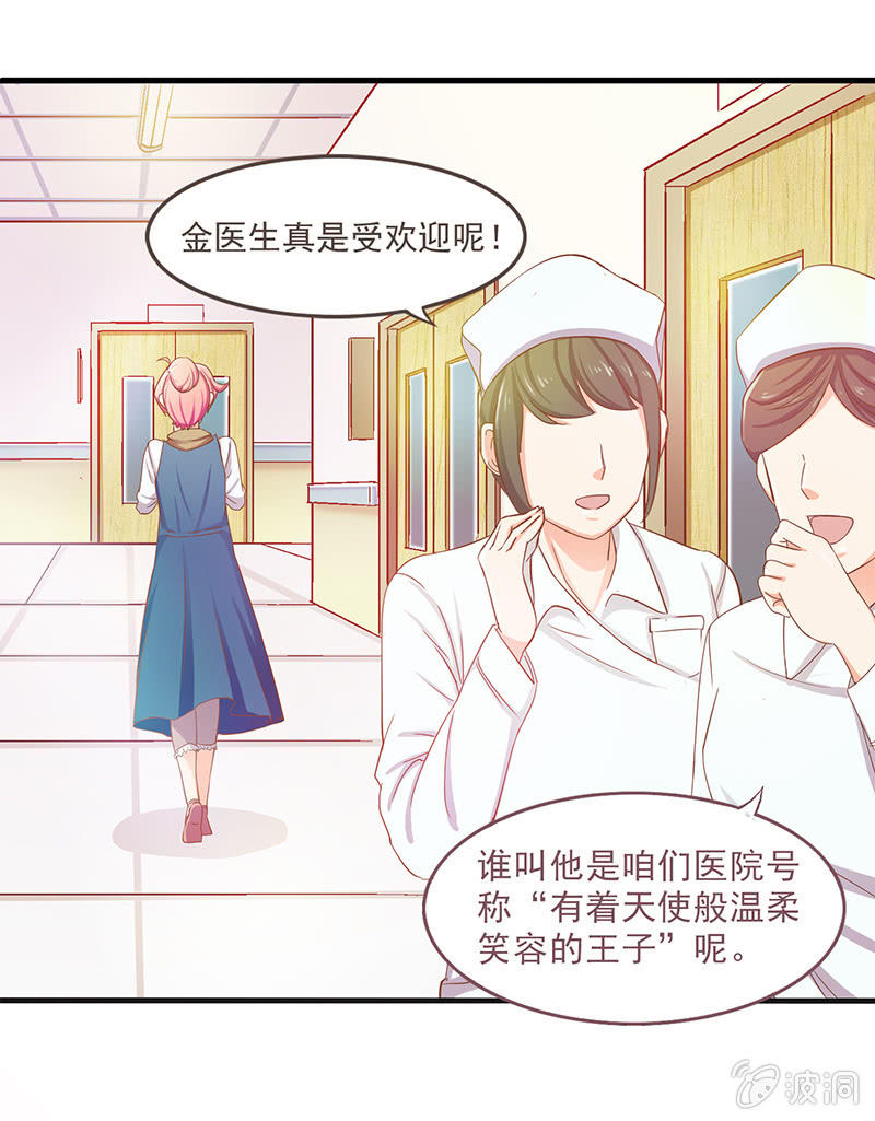 第五回 第 7 页