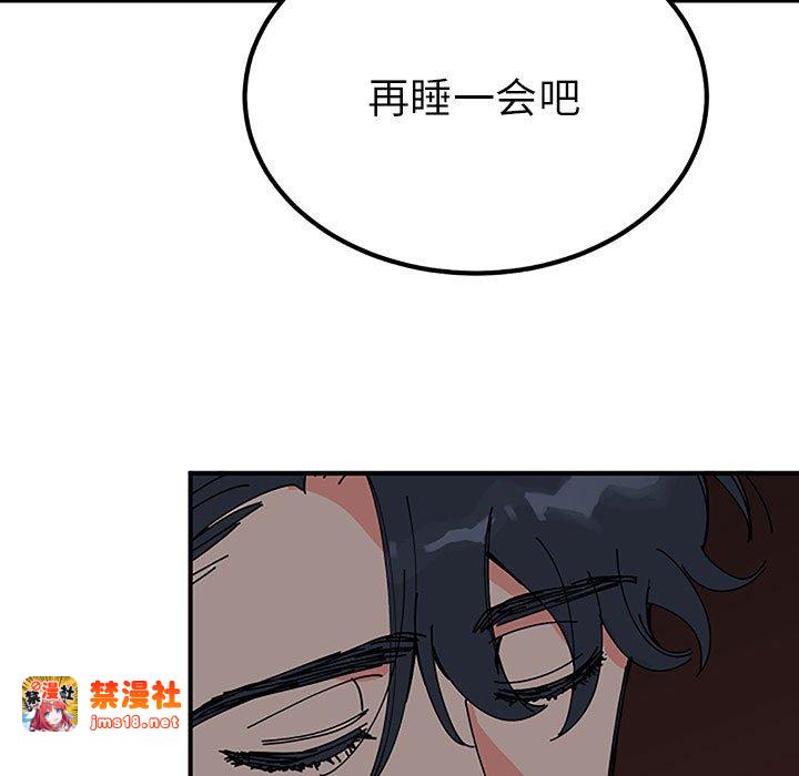 第28话 第 25 页