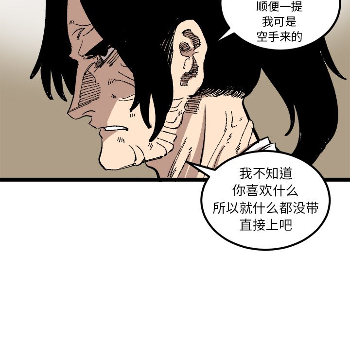 第25话 第 58 页