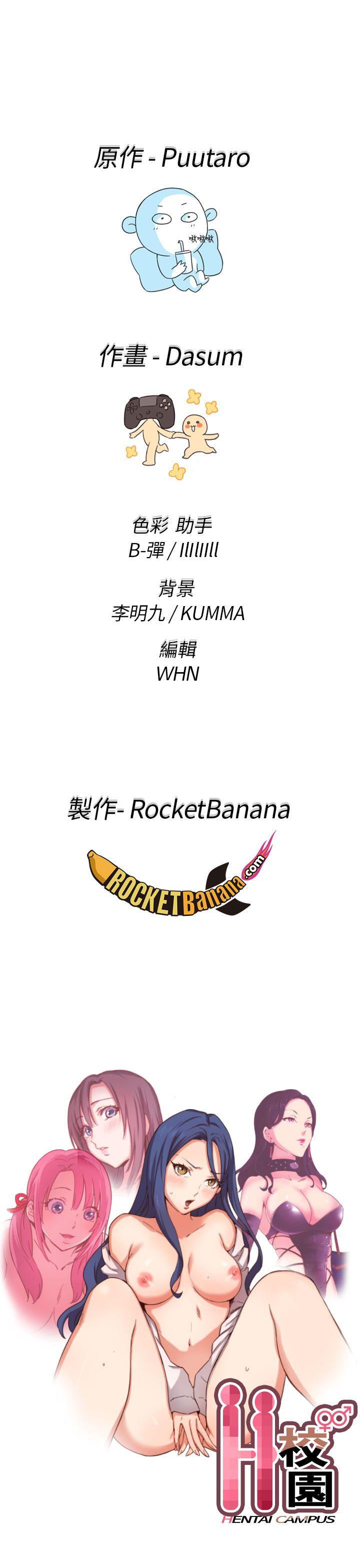 第26话 第 40 页