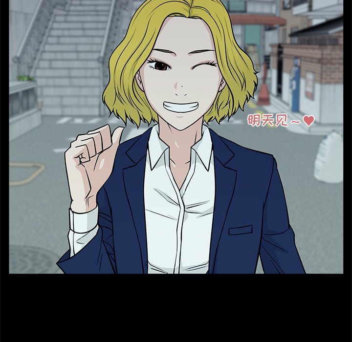 第7话 第 134 页