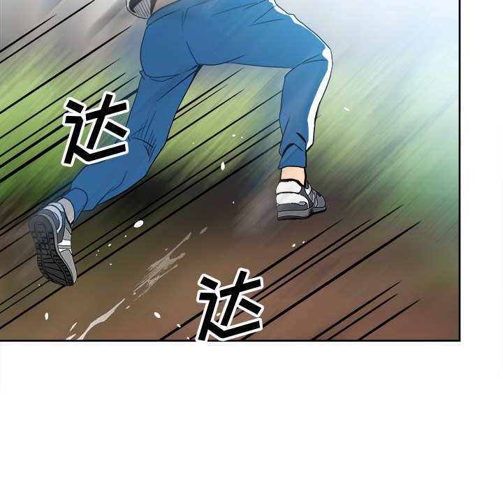第56话 第 63 页