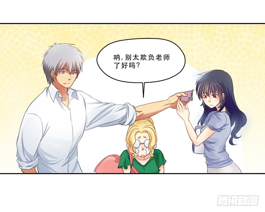仲轩 第 16 页