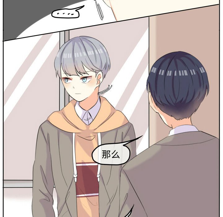 第46话 第 73 页