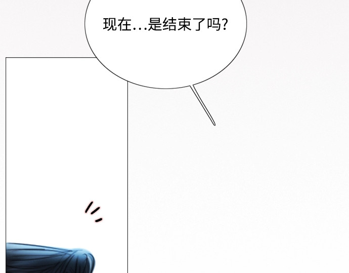 第85话 和我做这种事 第 198 页