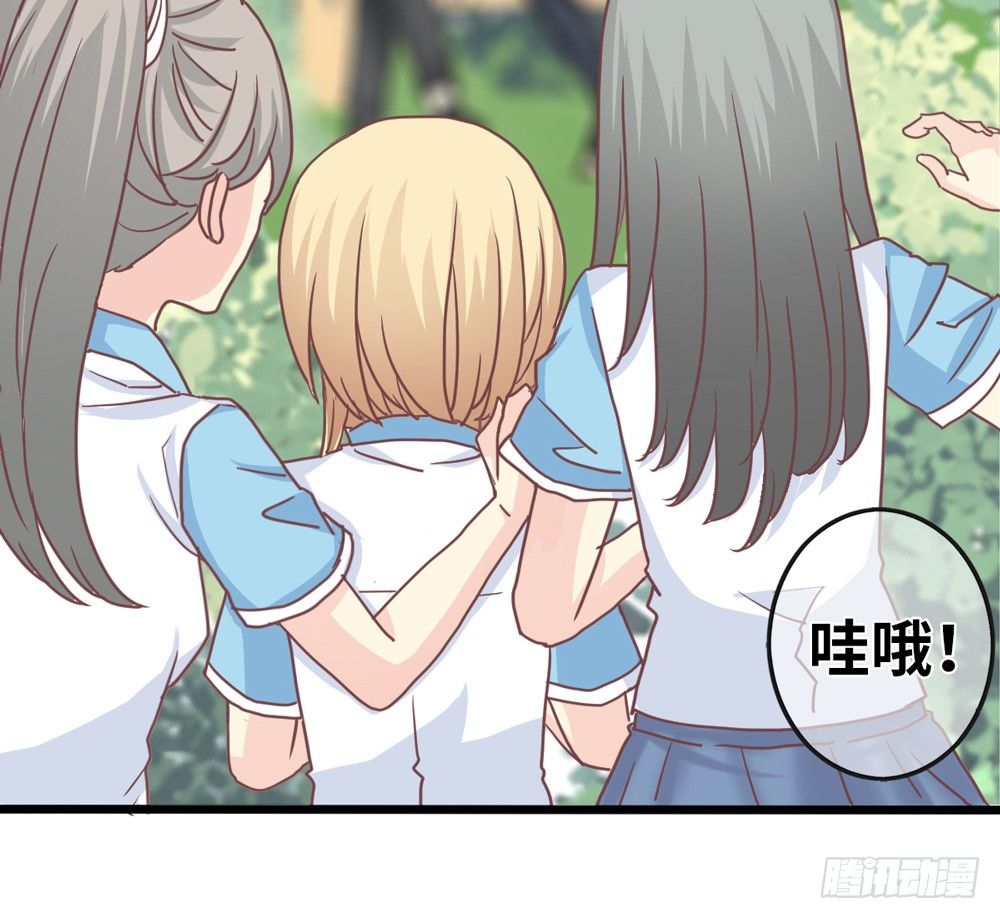 16、表演 第 18 页