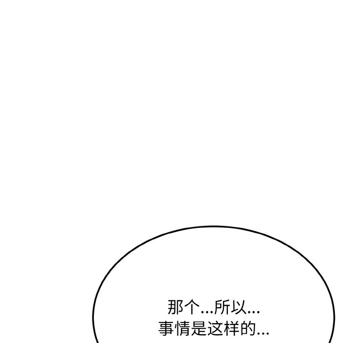 第1话 第 283 页
