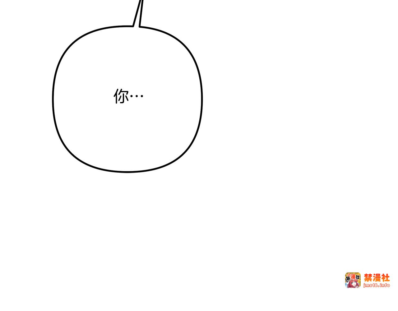 第42话 做我的新娘 第 157 页
